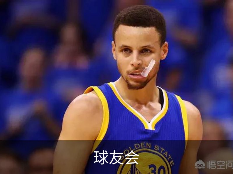球友会介绍